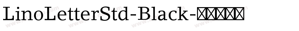 LinoLetterStd-Black字体转换