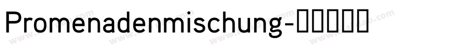 Promenadenmischung字体转换