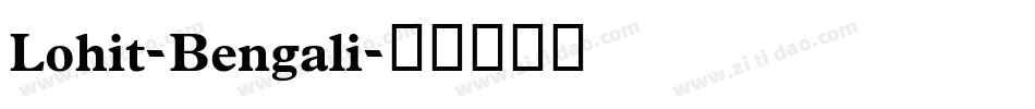 Lohit-Bengali字体转换