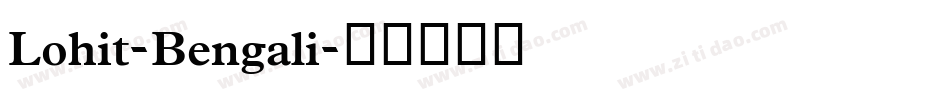 Lohit-Bengali字体转换