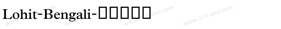 Lohit-Bengali字体转换