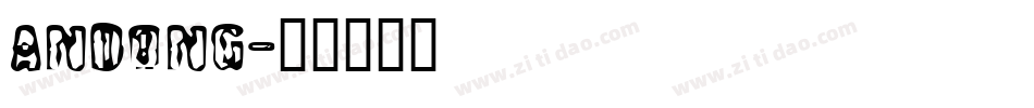 ANDONG字体转换