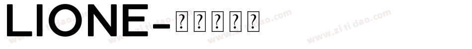 lione字体转换