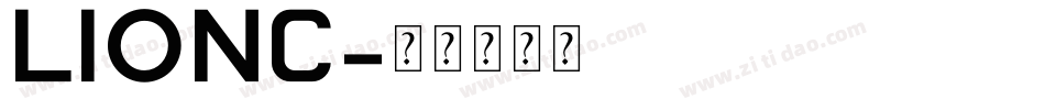 lionc字体转换