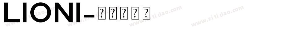 lioni字体转换