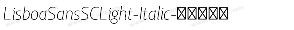 LisboaSansSCLight-Italic字体转换