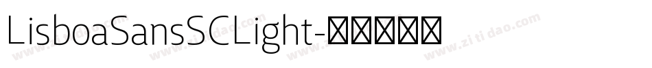 LisboaSansSCLight字体转换