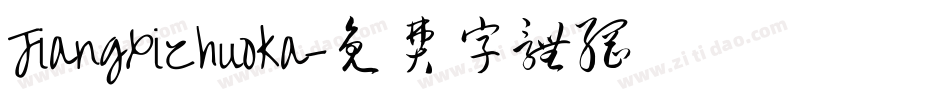 Jiangxizhuoka字体转换