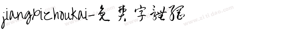 jiangxizhoukai字体转换