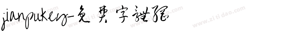jianpukey字体转换