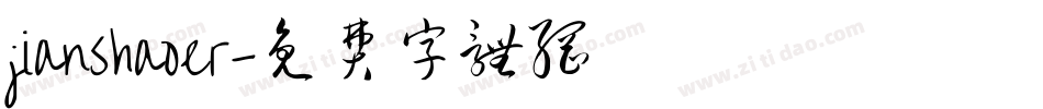 jianshaoer字体转换