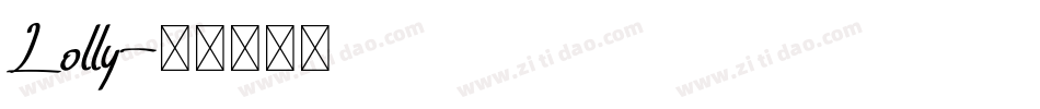 Lolly字体转换