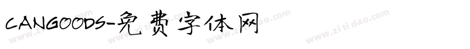 CANGOODS字体转换
