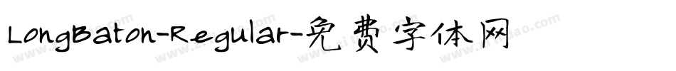 LongBaton-Regular字体转换