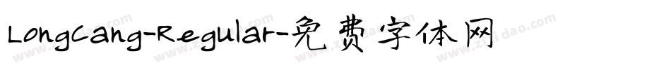 LongCang-Regular字体转换