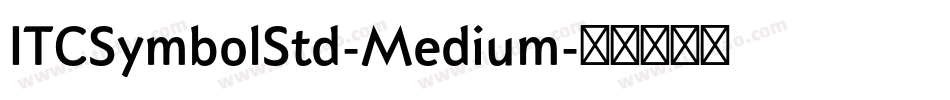 ITCSymbolStd-Medium字体转换
