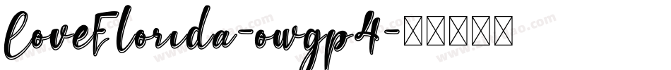 LoveFlorida-owgp4字体转换