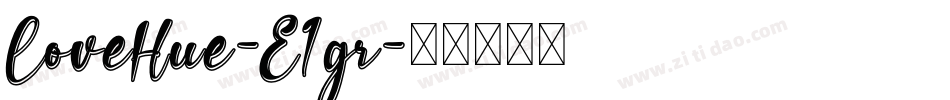 LoveHue-E1gr字体转换