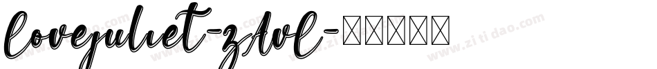 Lovejuliet-zAvL字体转换