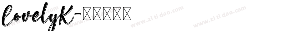 LovelyK字体转换