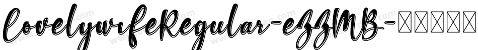LovelywifeRegular-eZZMB字体转换