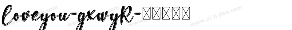 Loveyou-gxwyR字体转换