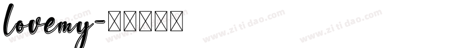 lovemy字体转换