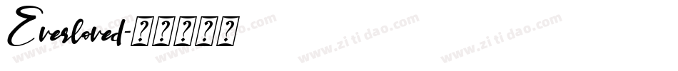 Everloved字体转换