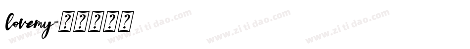 lovemy字体转换