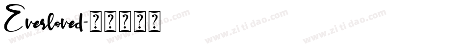 Everloved字体转换