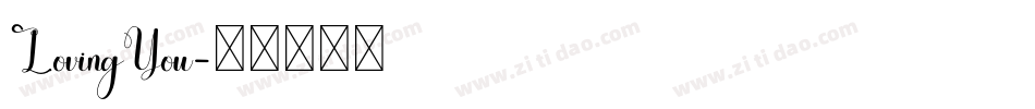 LovingYou字体转换