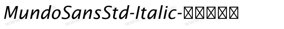 MundoSansStd-Italic字体转换