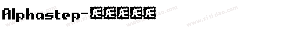 Alphastep字体转换