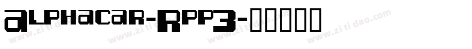 Alphacar-Rpp3字体转换