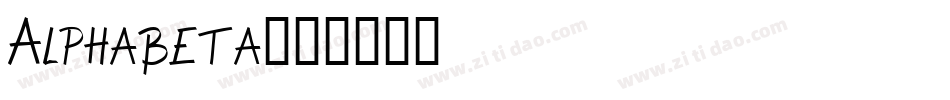 Alphabeta字体转换