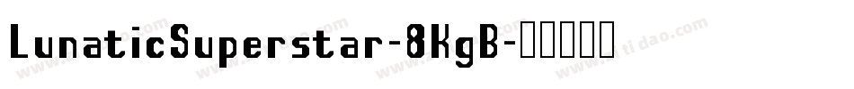 LunaticSuperstar-8KgB字体转换