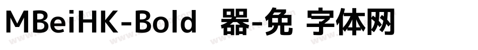 MBeiHK-Bold转换器字体转换