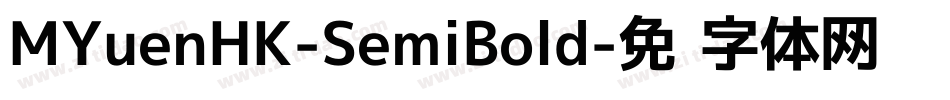 MYuenHK-SemiBold字体转换