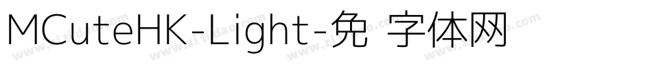 MCuteHK-Light字体转换