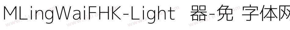 MLingWaiFHK-Light转换器字体转换