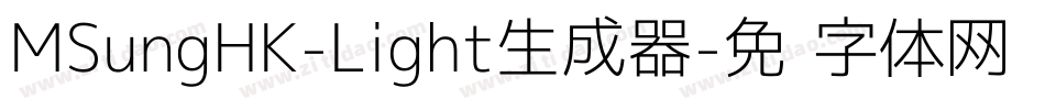 MSungHK-Light生成器字体转换