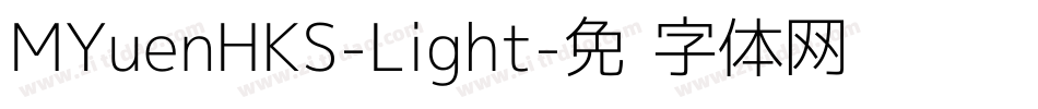 MYuenHKS-Light字体转换