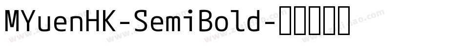 MYuenHK-SemiBold字体转换