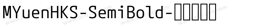 MYuenHKS-SemiBold字体转换