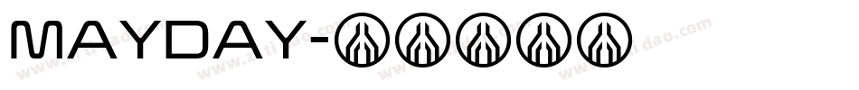 MAYDAY字体转换