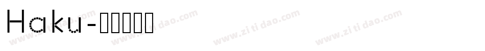 Haku字体转换