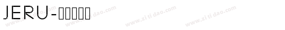 JERU字体转换