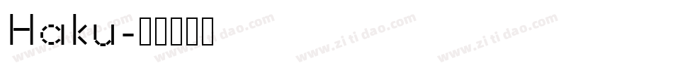 Haku字体转换