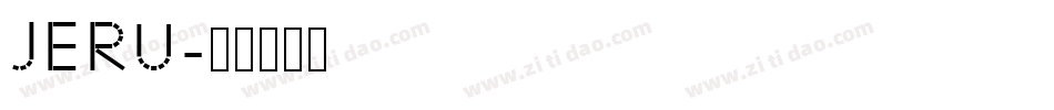 JERU字体转换
