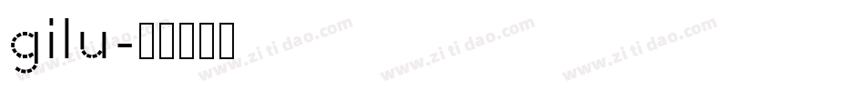 gilu字体转换